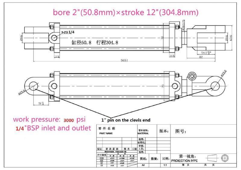 Hydraulic Ram 2 x 12